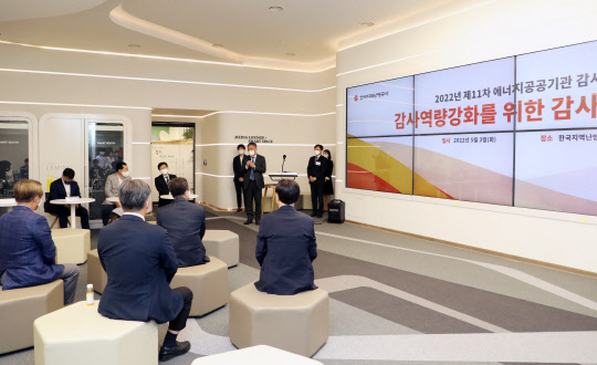 한국공공기관감사협회 소속 공공기관 에너지부문 감사협의회와 감사원은 3일 한국지역난방공사 본사에서 간담회를 개최했다. <한국지역난방공사>